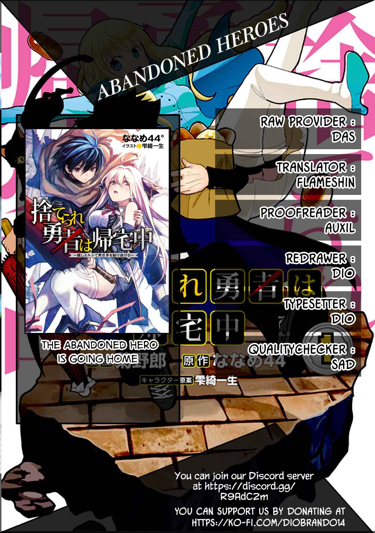 The Abandoned Hero Is Going Home Chapter 5.1 1